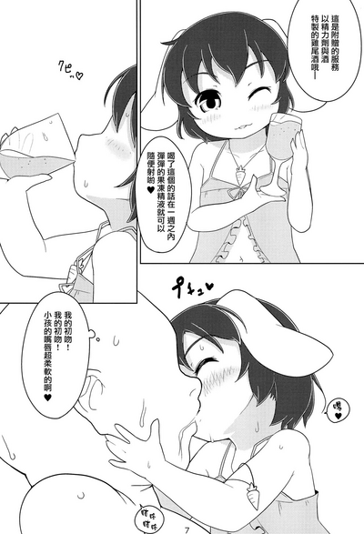 第7页图