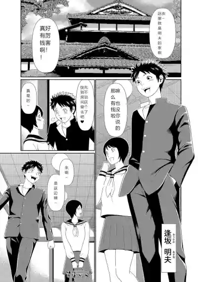 第3頁圖