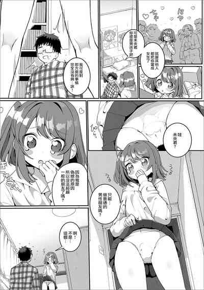 第3頁圖