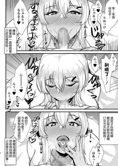 第3页图