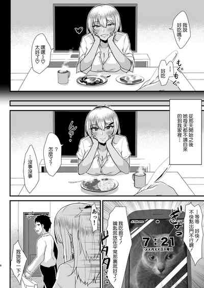 第7页图