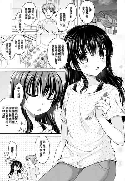 第3頁圖