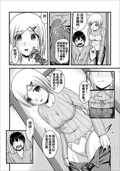 第11页图