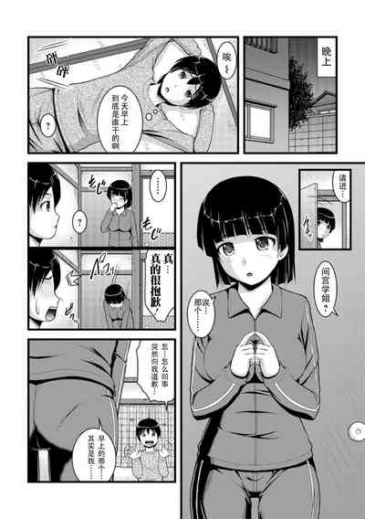 第23页图