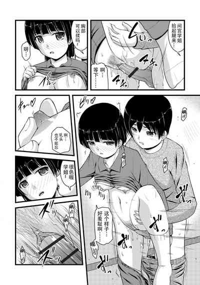 第31页图