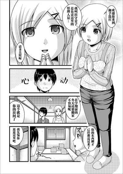 第3页图