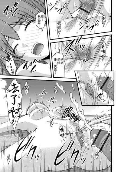 第47页图