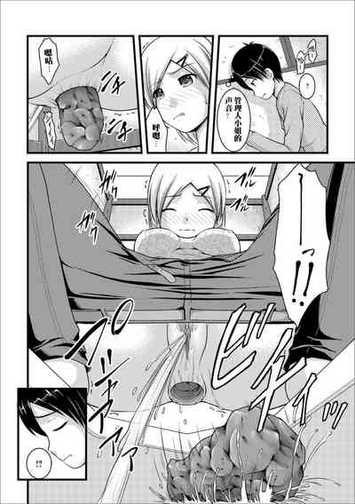 第7页图