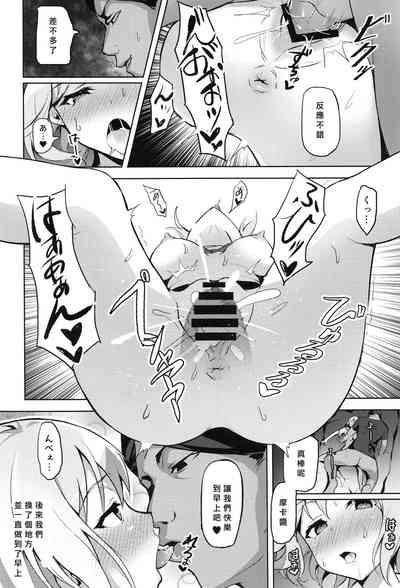 第11頁圖