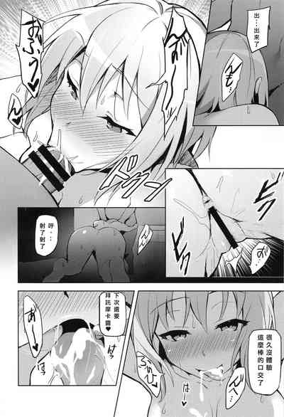 第15頁圖