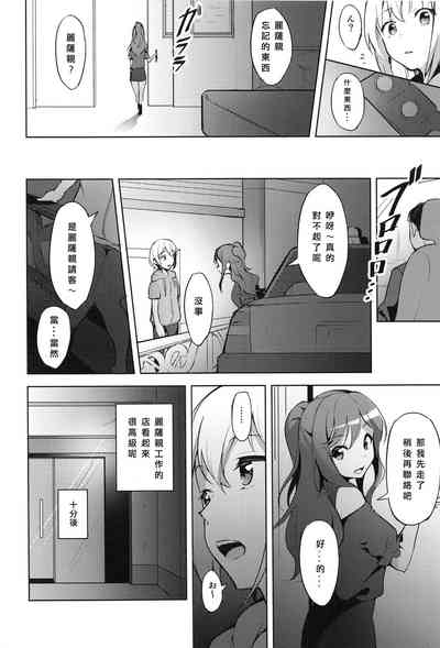 第19頁圖