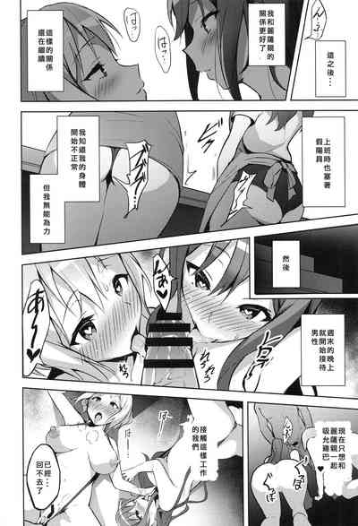 第31頁圖