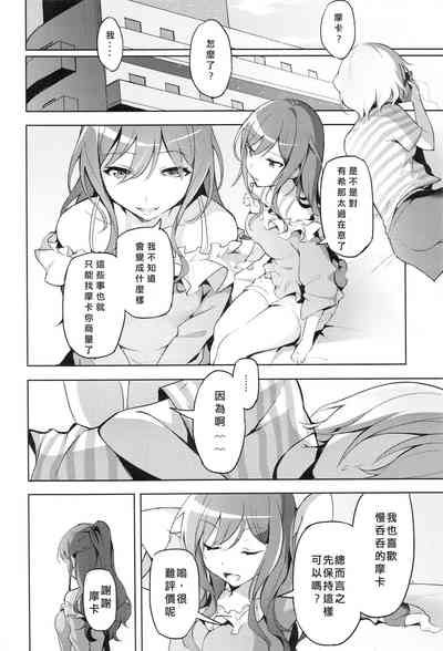 第3頁圖