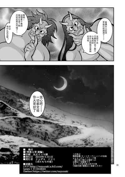 第35頁圖