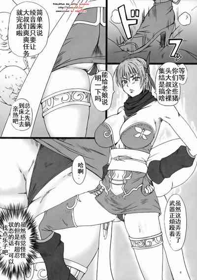 第3页图
