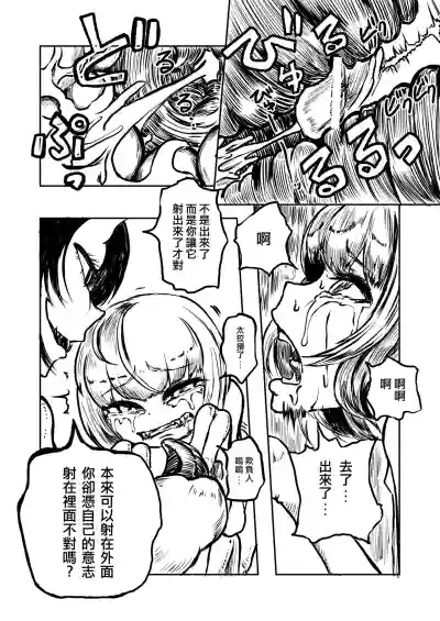 第19頁圖