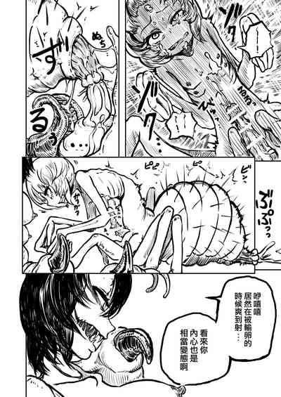 第23頁圖