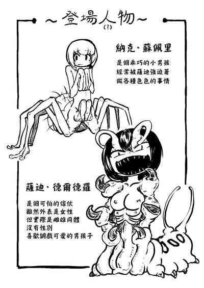 第3頁圖