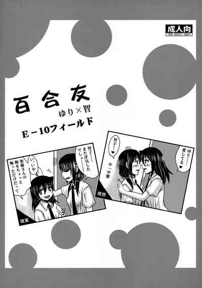 第23页图