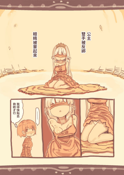 第3頁圖