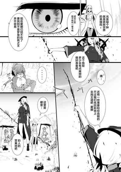 第3頁圖