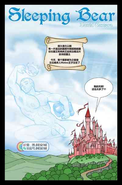 第3页图