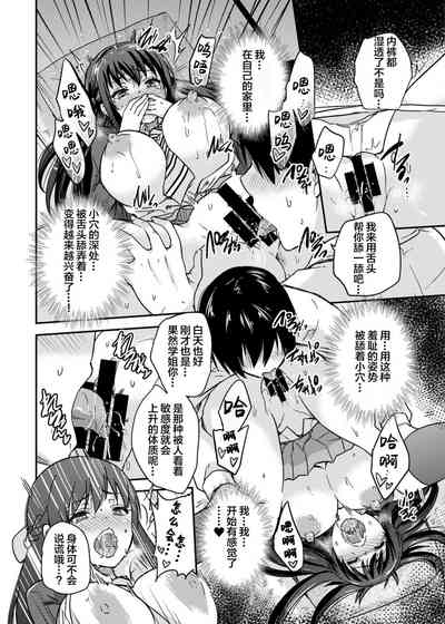 第19頁圖
