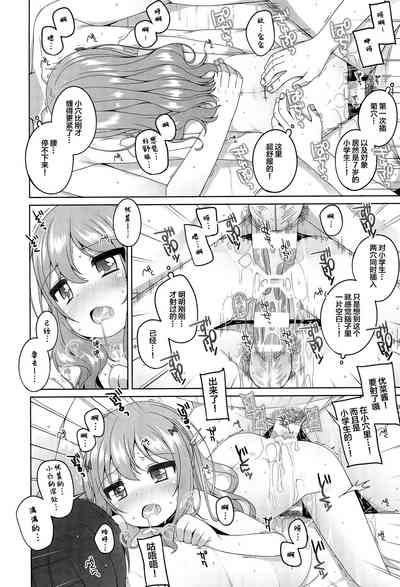 第15页图