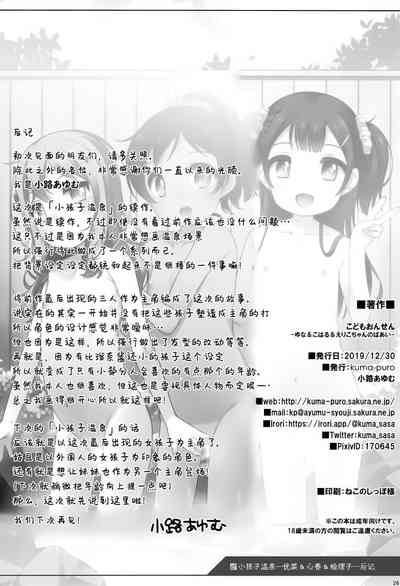 第27页图