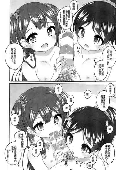 第7页图