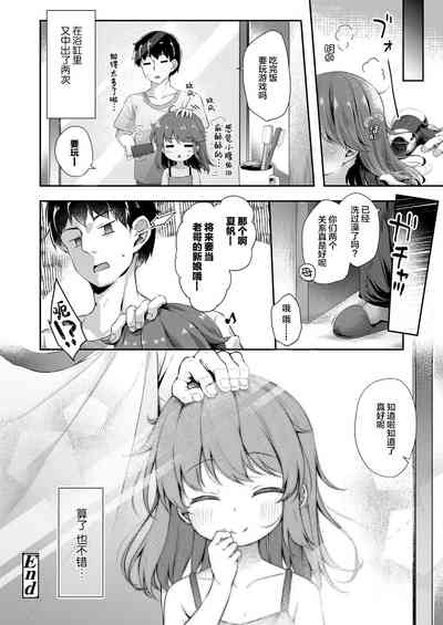 第19页图
