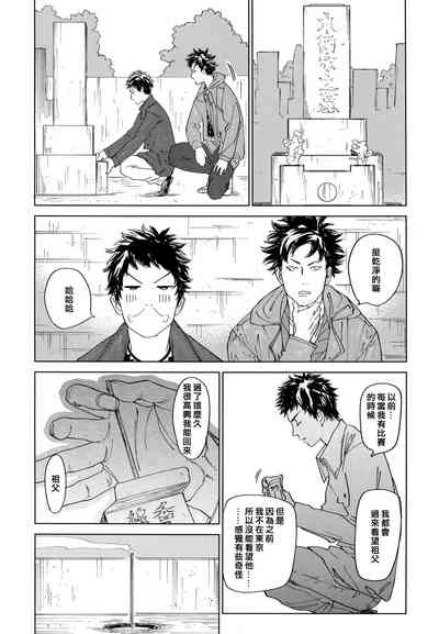 第43頁圖