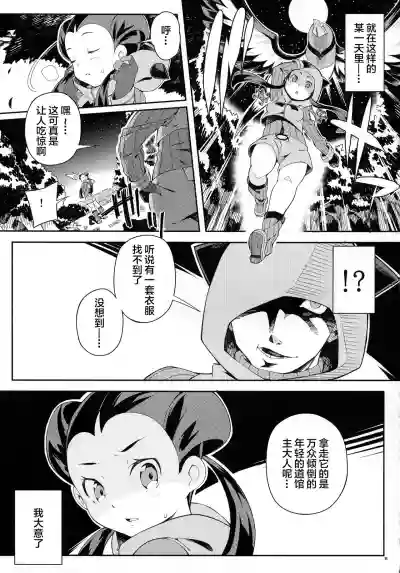 第11頁圖