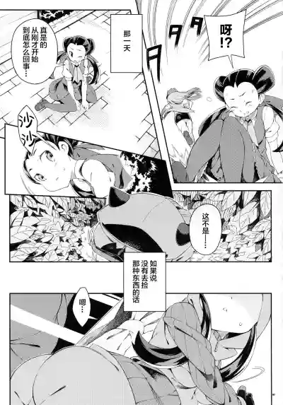 第7頁圖