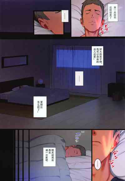 第3頁圖