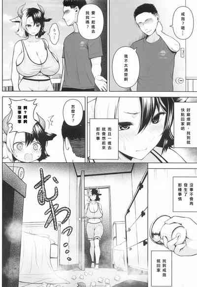 第3頁圖