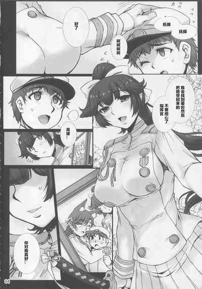 第3頁圖