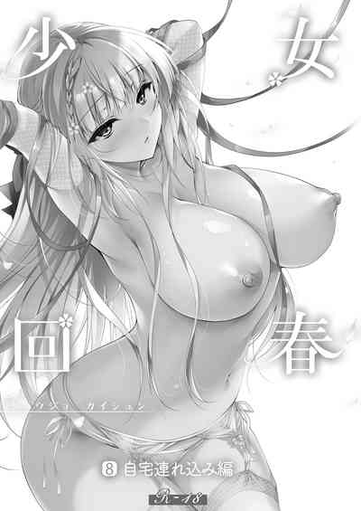 第3頁圖