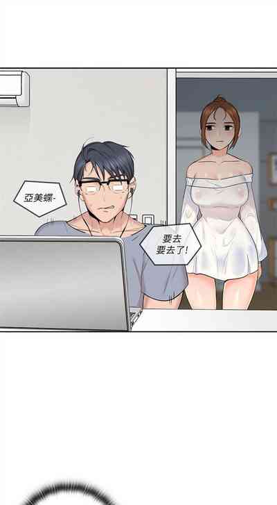 第3頁圖
