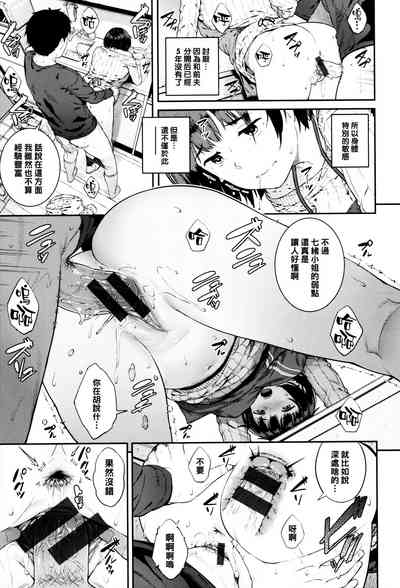 第7頁圖