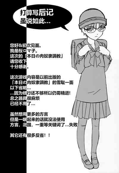 第23页图