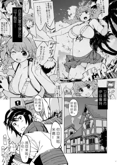 第3页图