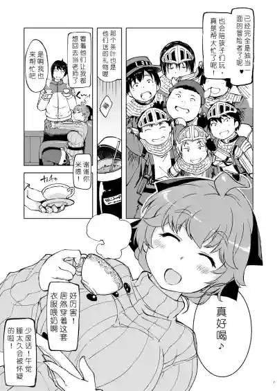 第7页图