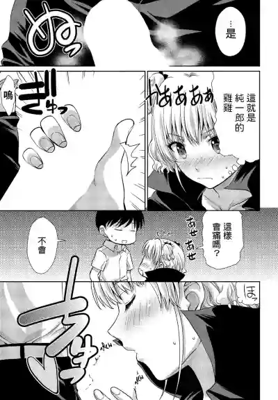 第7頁圖