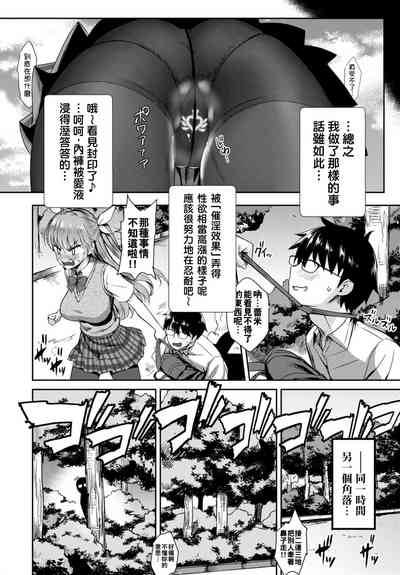第31页 封面 - HaSM.cc