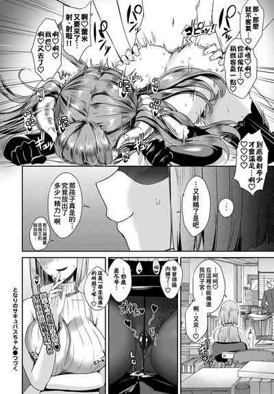 第47页 封面 - HaSM.cc