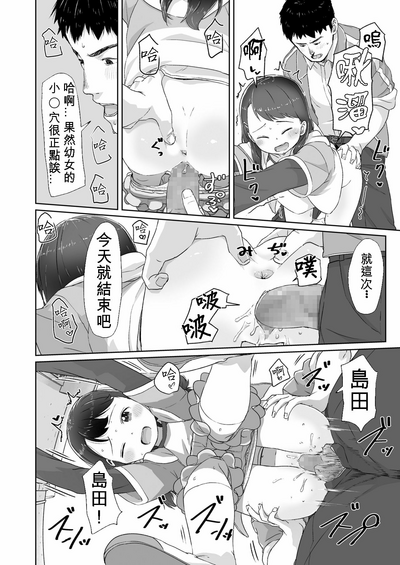 第23页图
