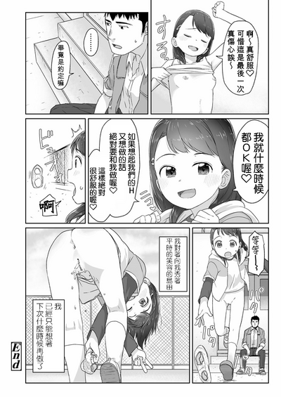 第31页图