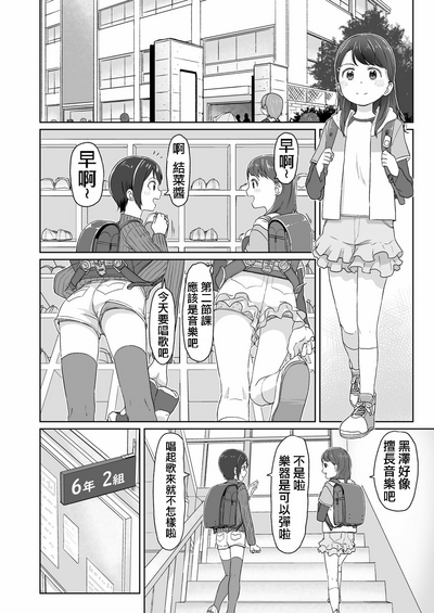 第7页图