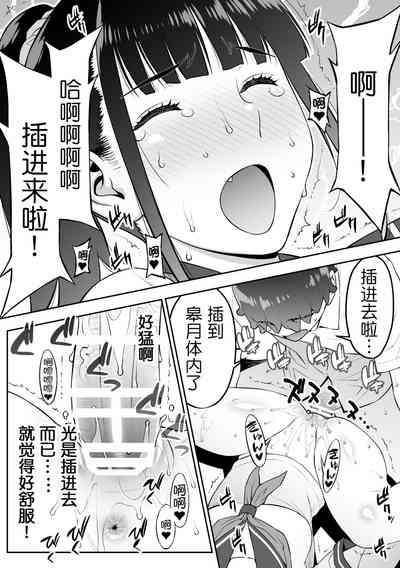 第83頁圖